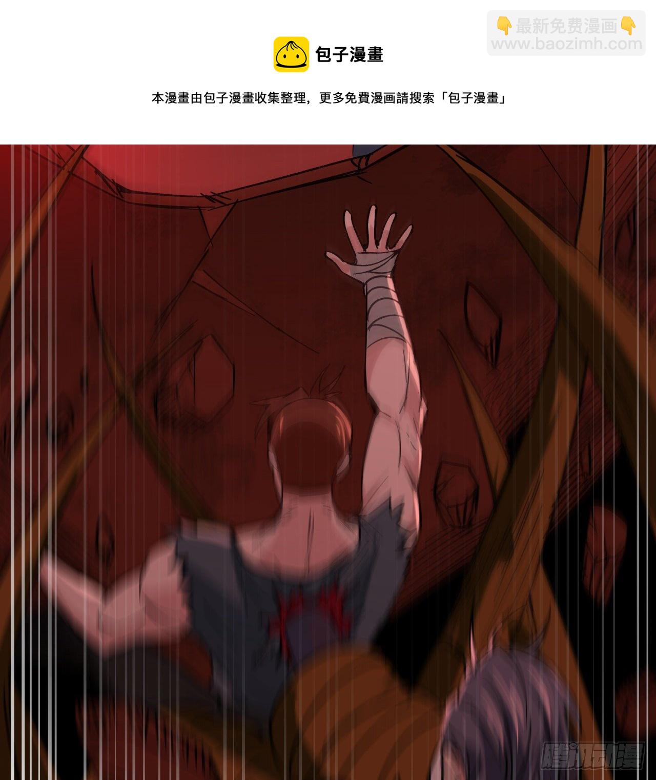 109话 邪鬼比人类高级31