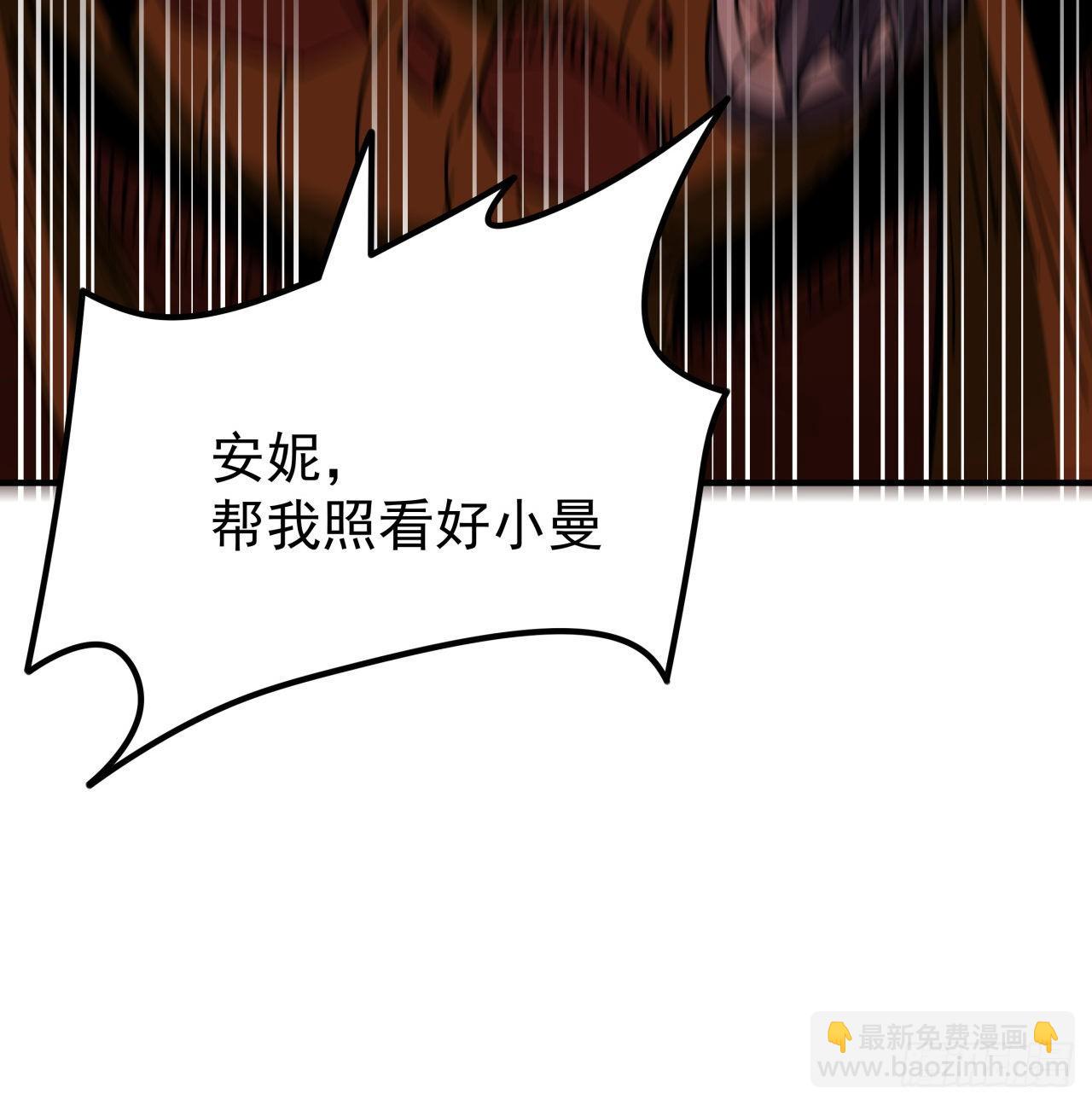 109话 邪鬼比人类高级32