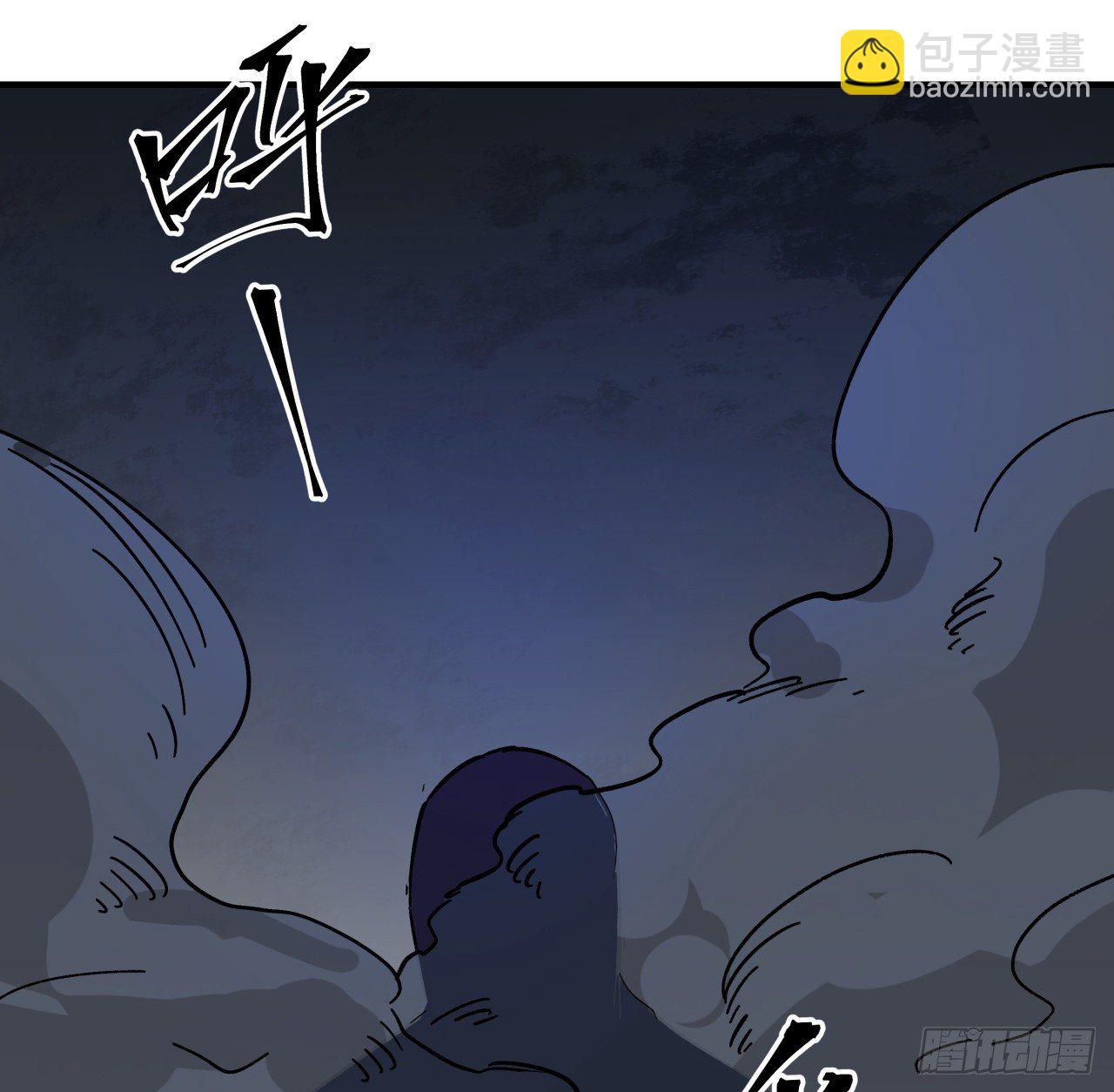 109话 邪鬼比人类高级43