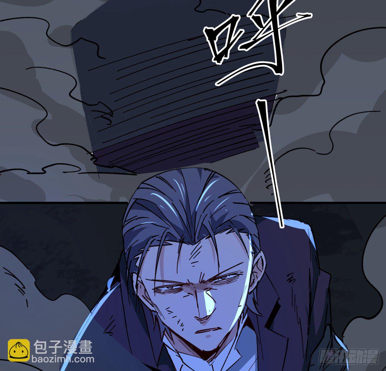 109话 邪鬼比人类高级44