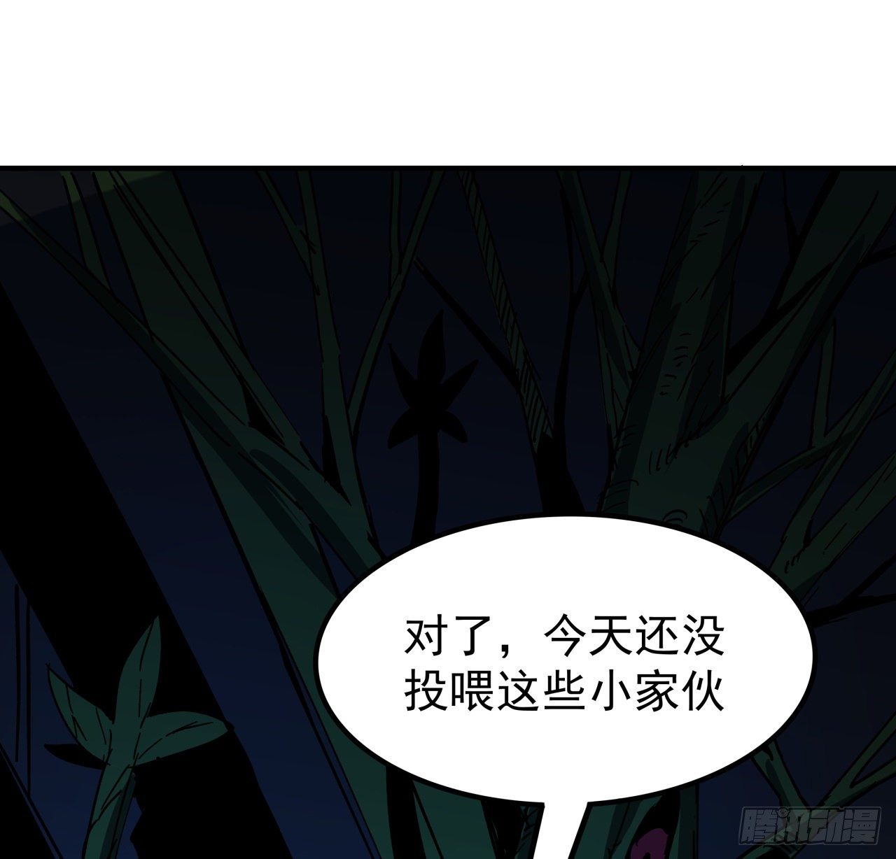 109话 邪鬼比人类高级53