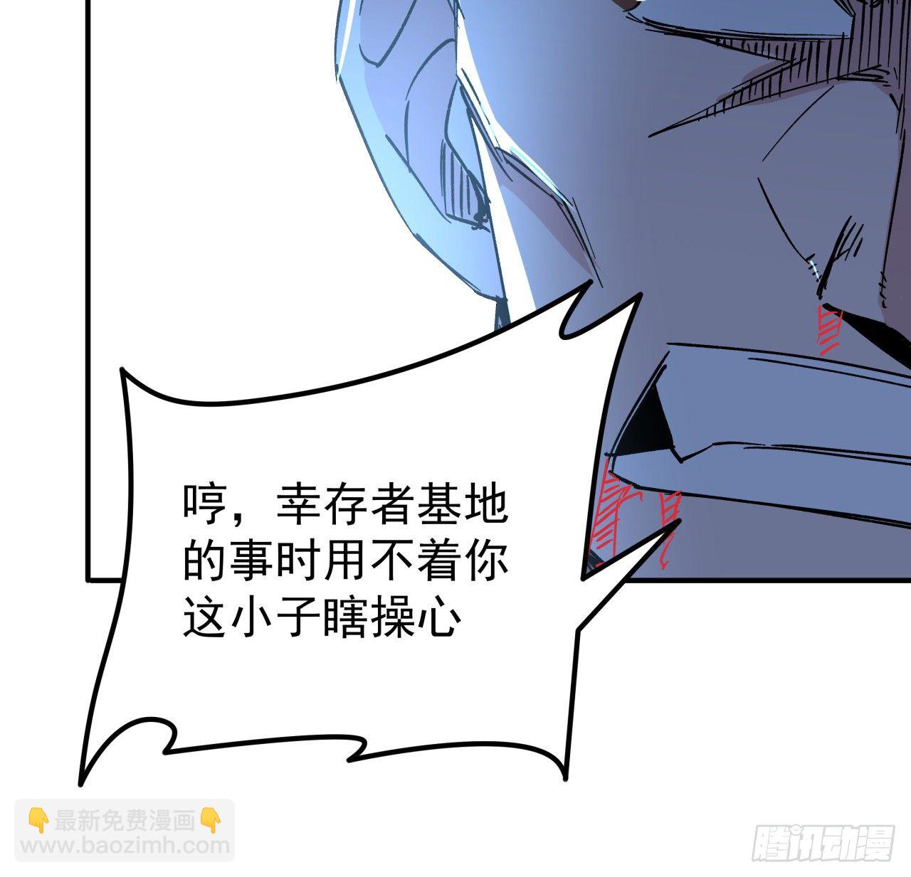 109话 邪鬼比人类高级9