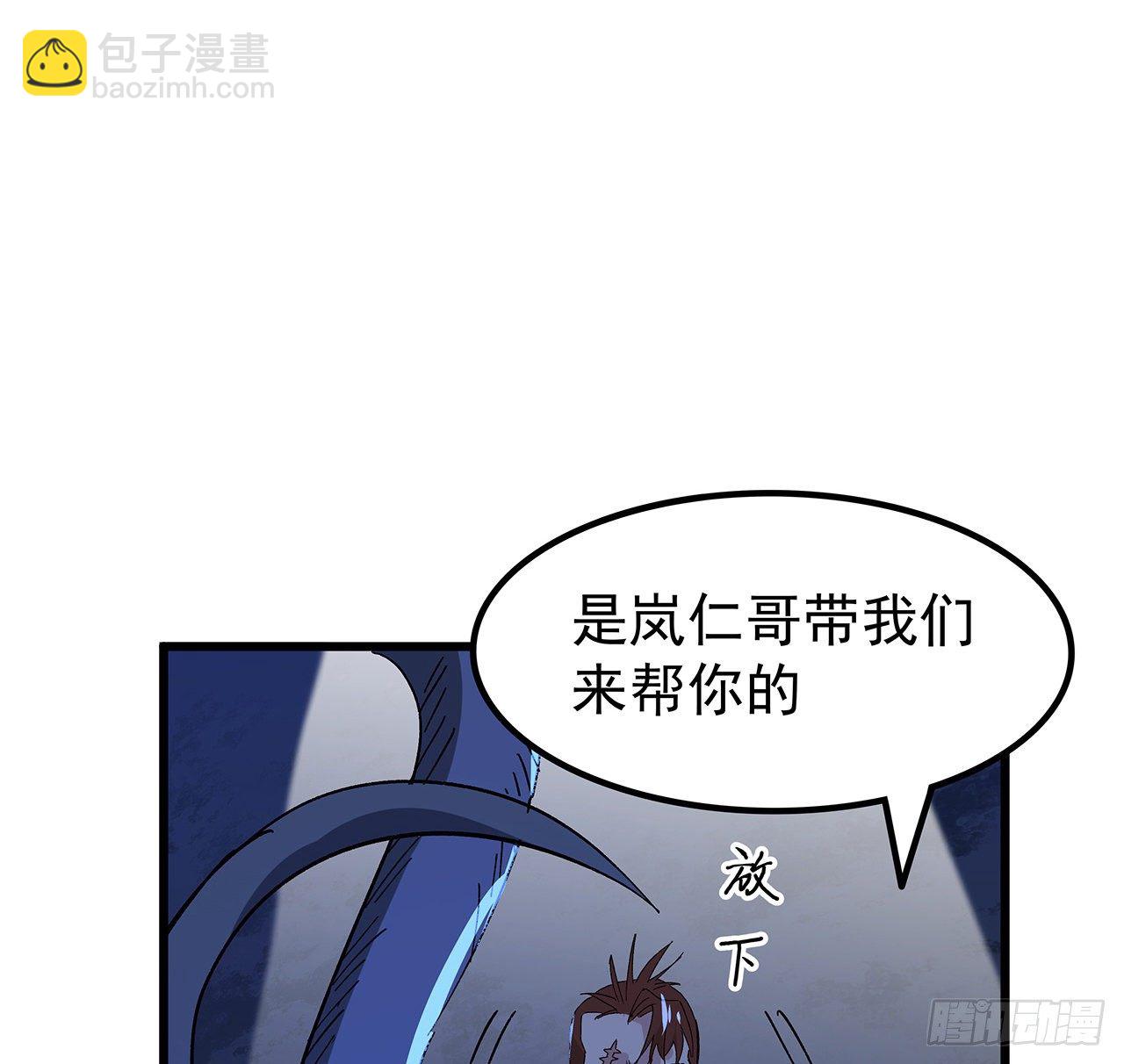 110话 在我面前都是弟弟39