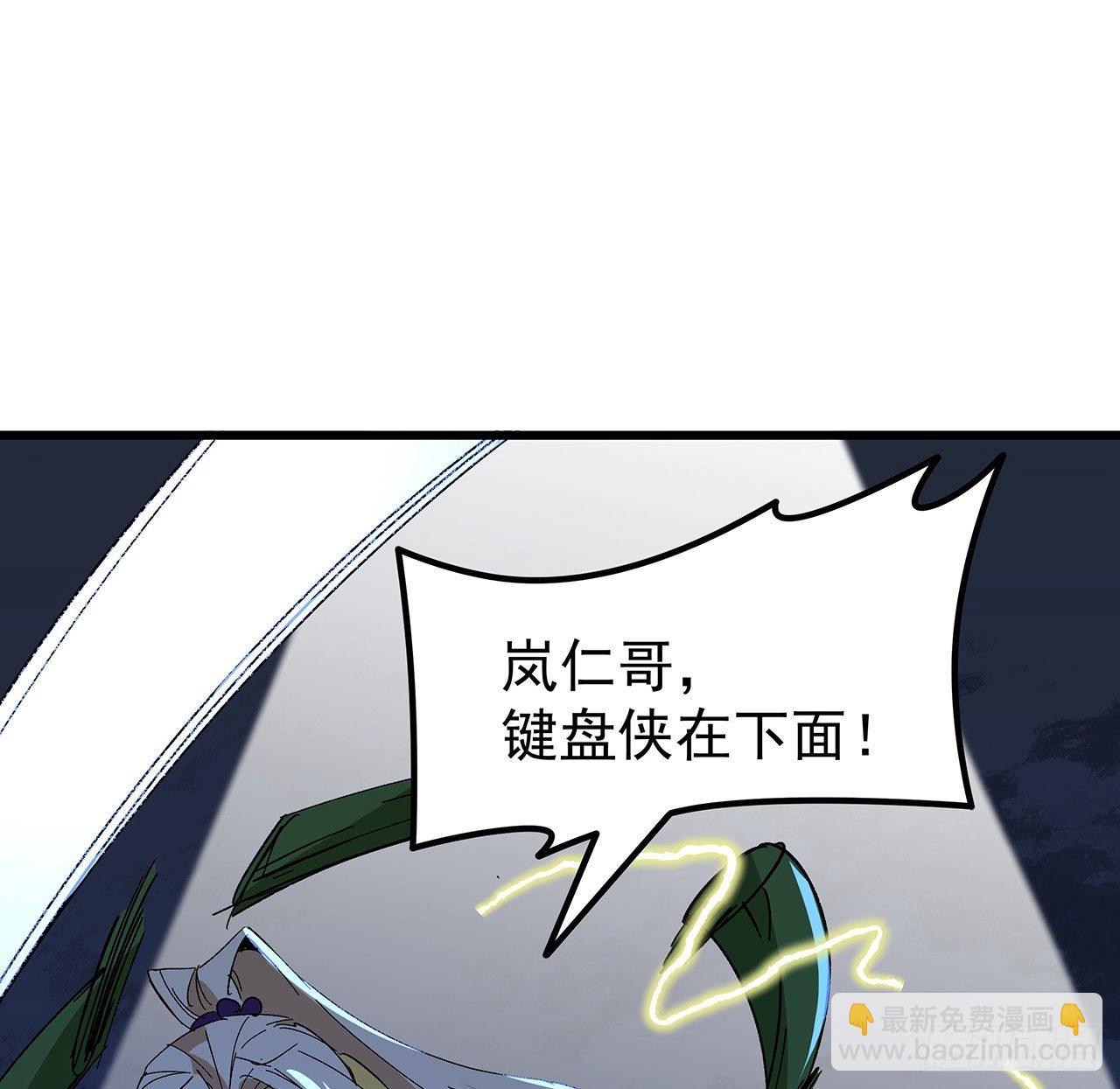 110话 在我面前都是弟弟51