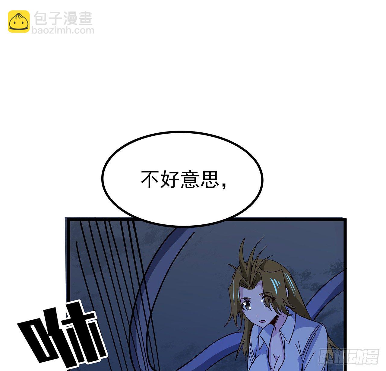 110话 在我面前都是弟弟57