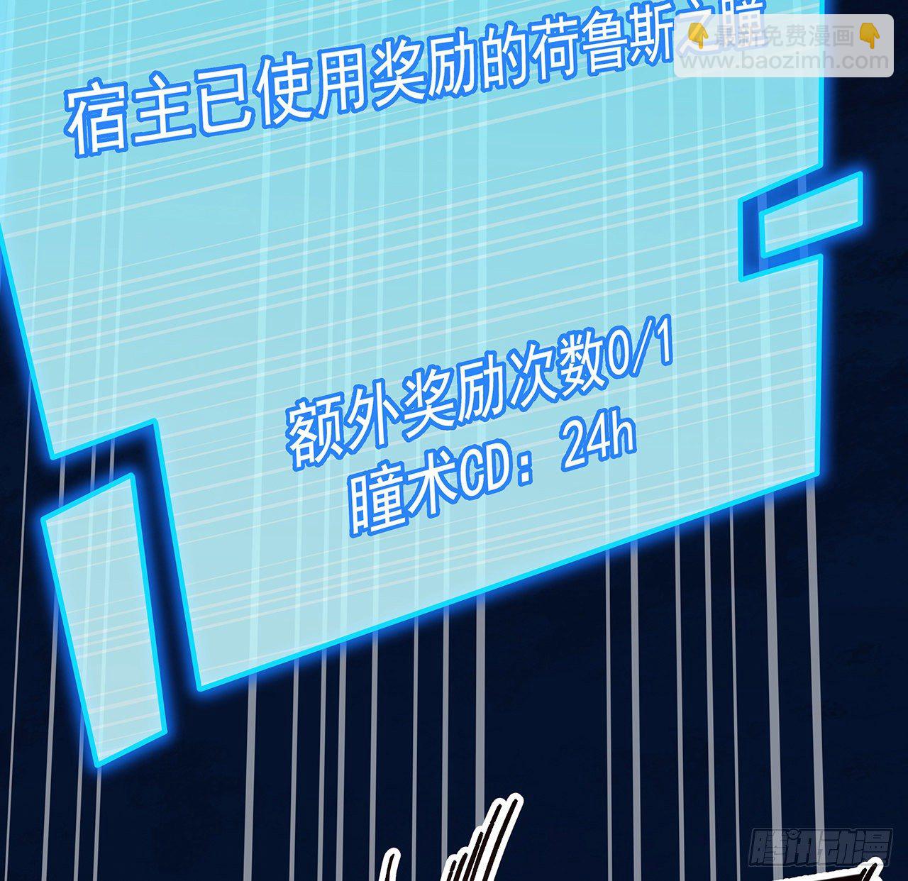 110话 在我面前都是弟弟63