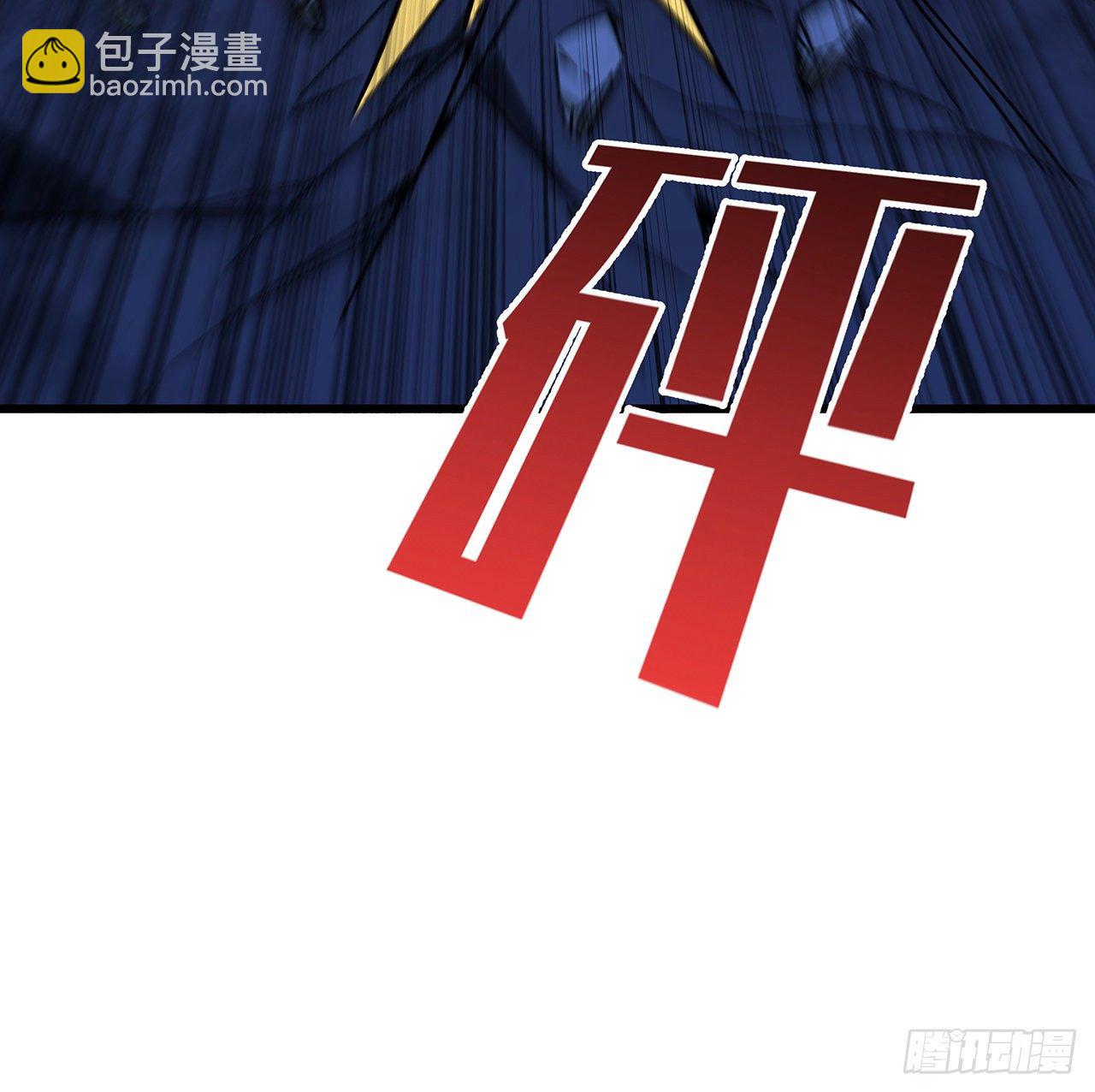 110话 在我面前都是弟弟7