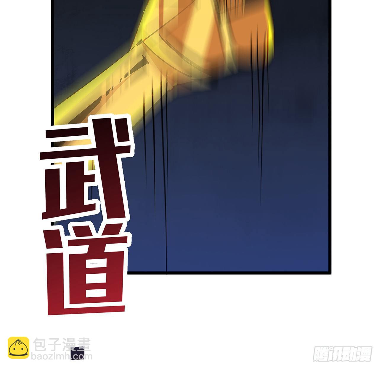 110话 在我面前都是弟弟70