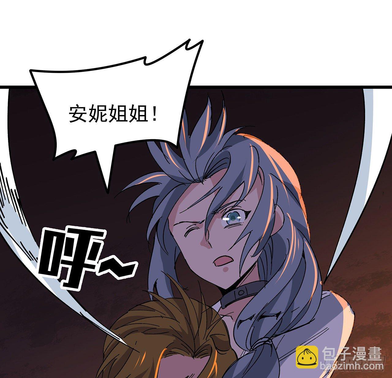 110话 在我面前都是弟弟77