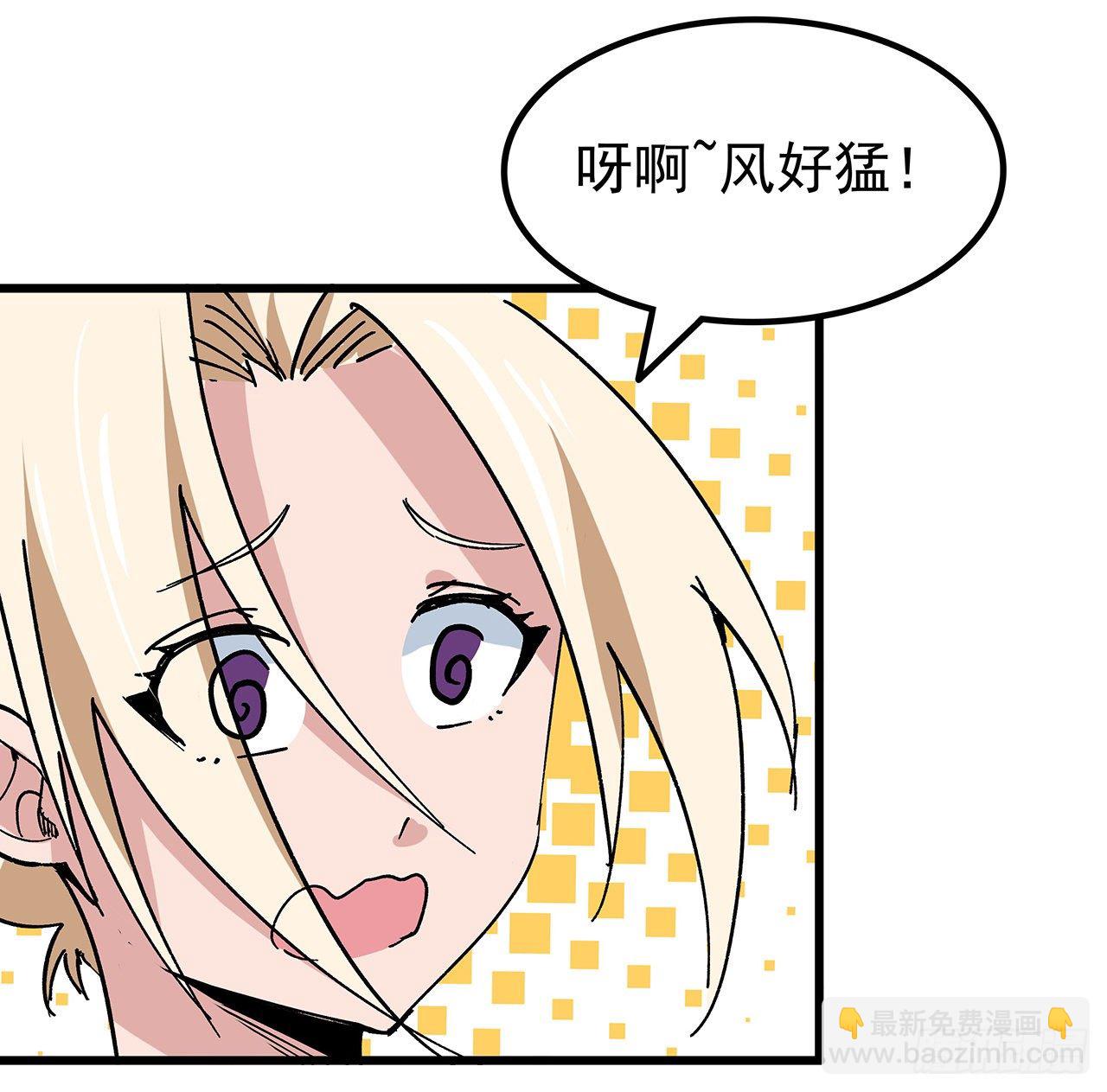 110话 在我面前都是弟弟81