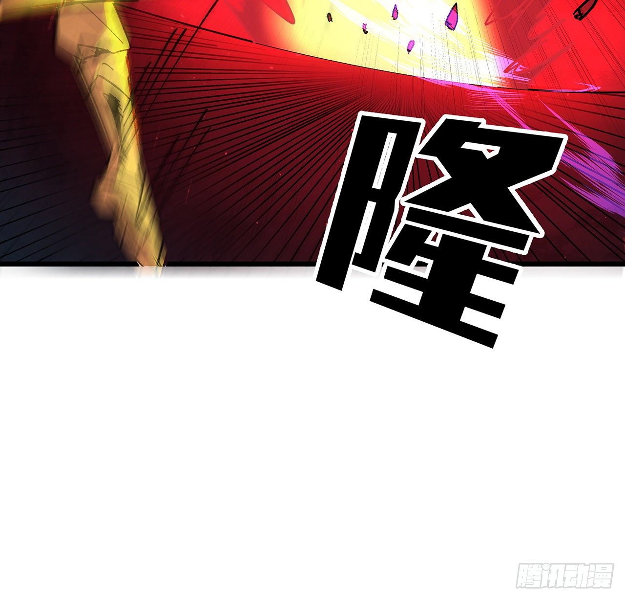 110话 在我面前都是弟弟91