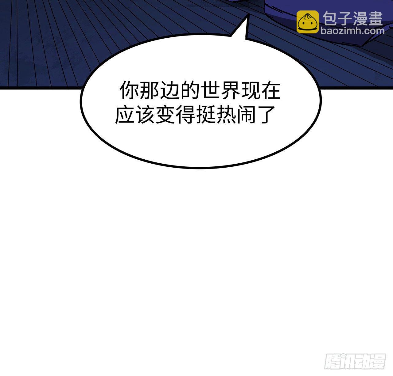 111话 我有一个请求11