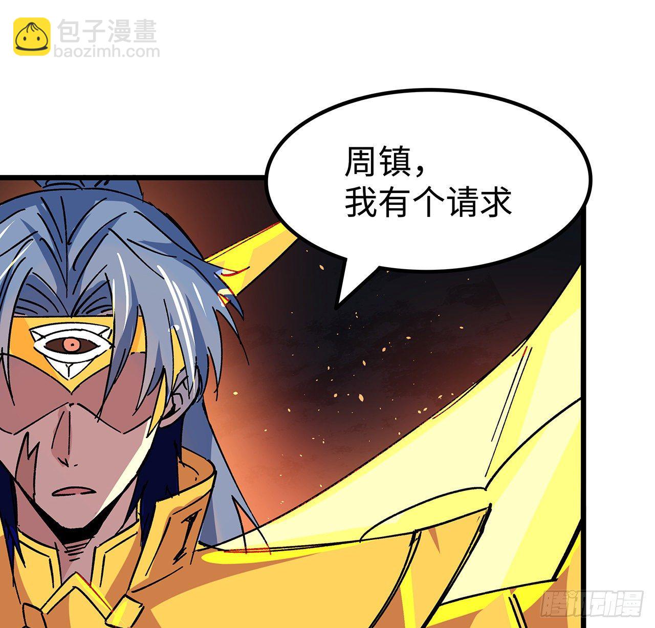 111话 我有一个请求12
