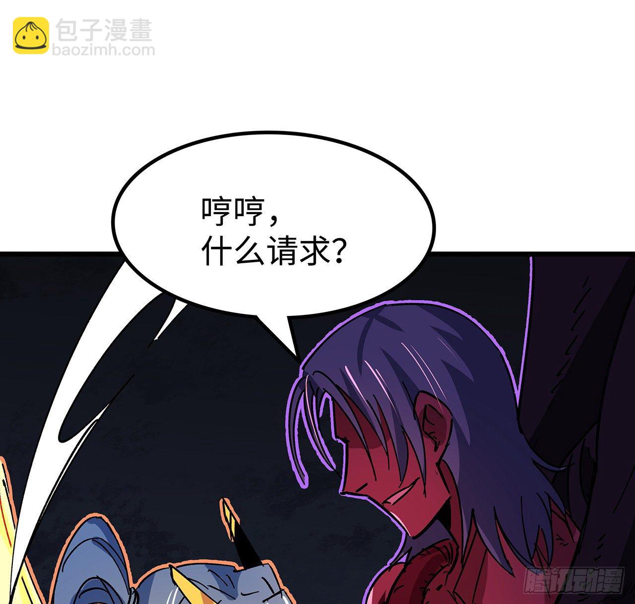 111话 我有一个请求15
