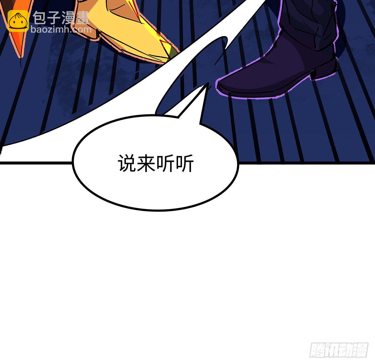 111话 我有一个请求18