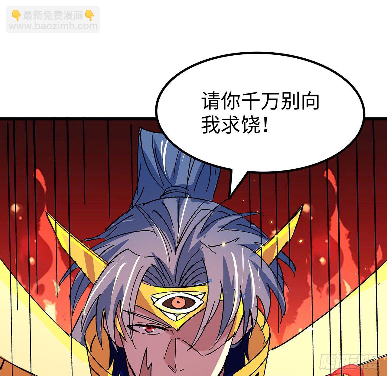 111话 我有一个请求19