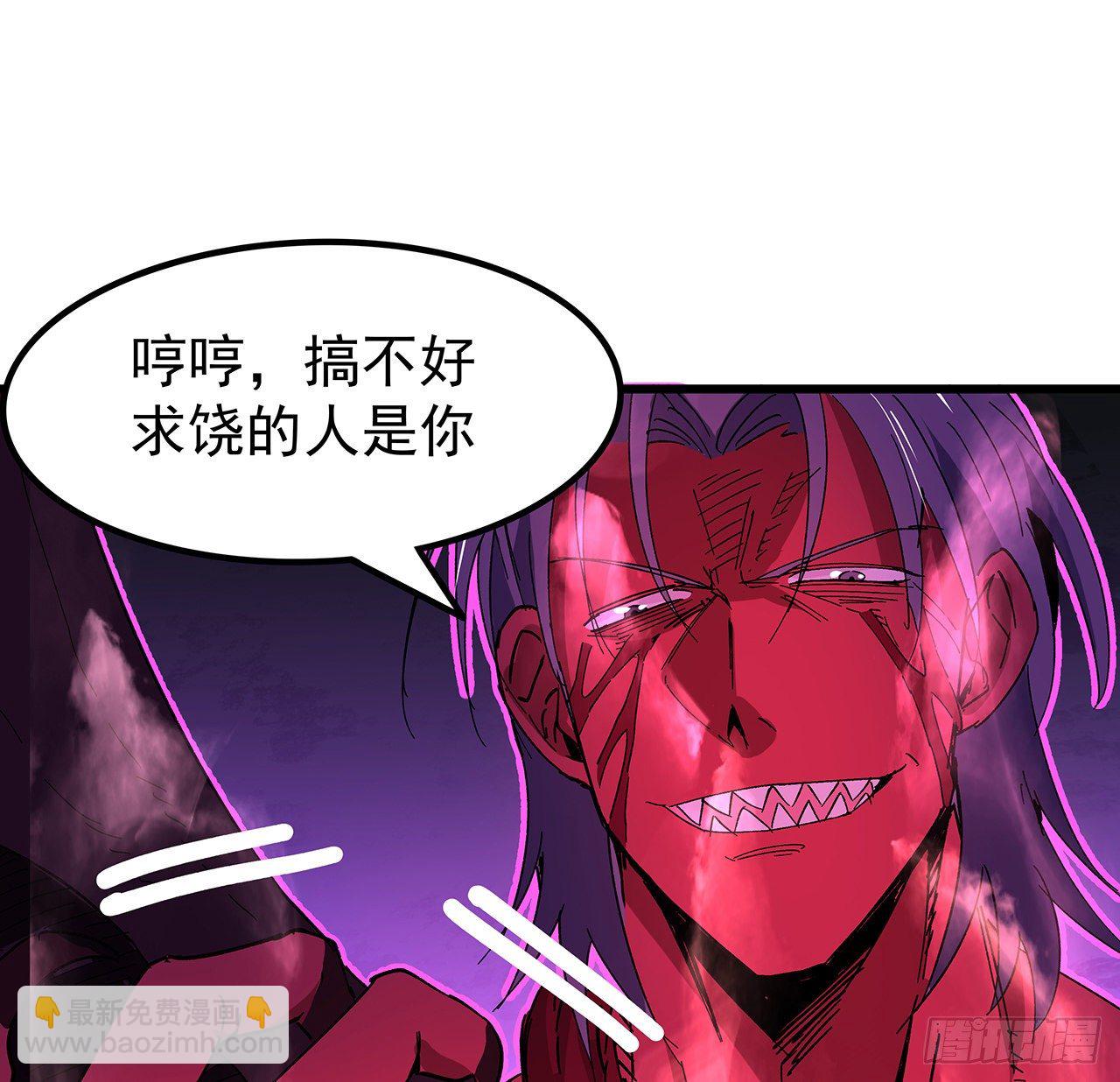 111话 我有一个请求22