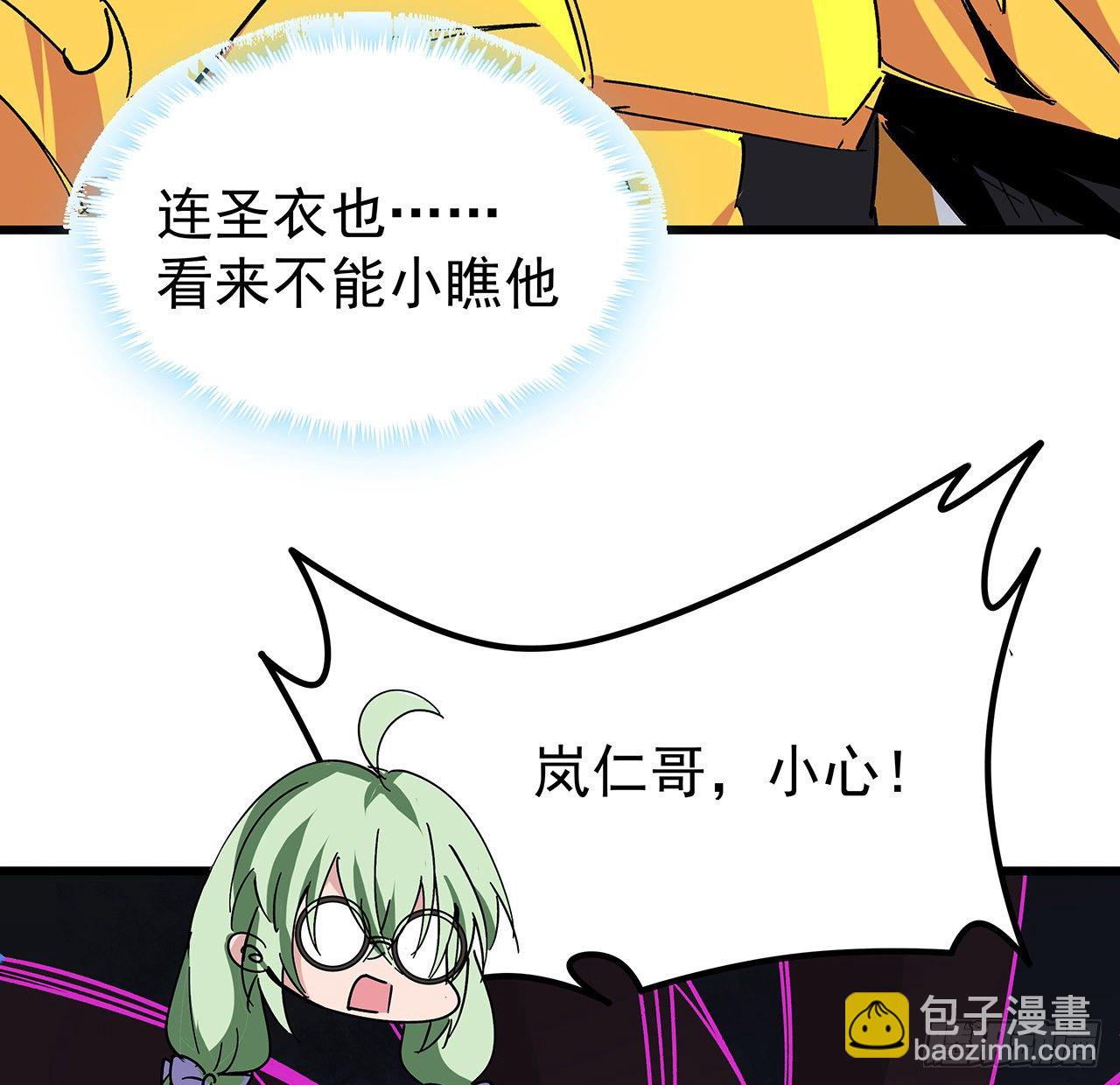 111话 我有一个请求40