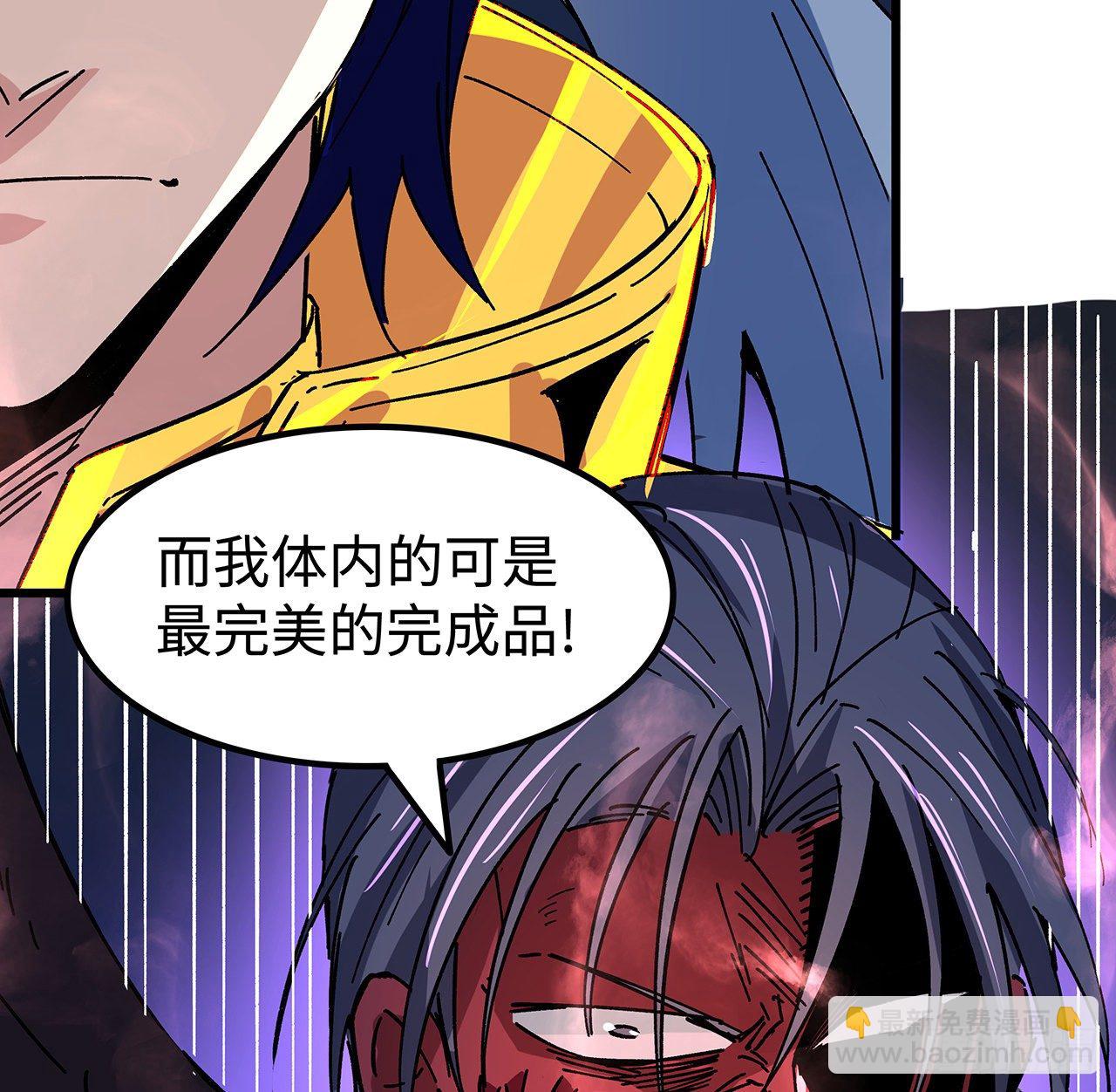 111话 我有一个请求5