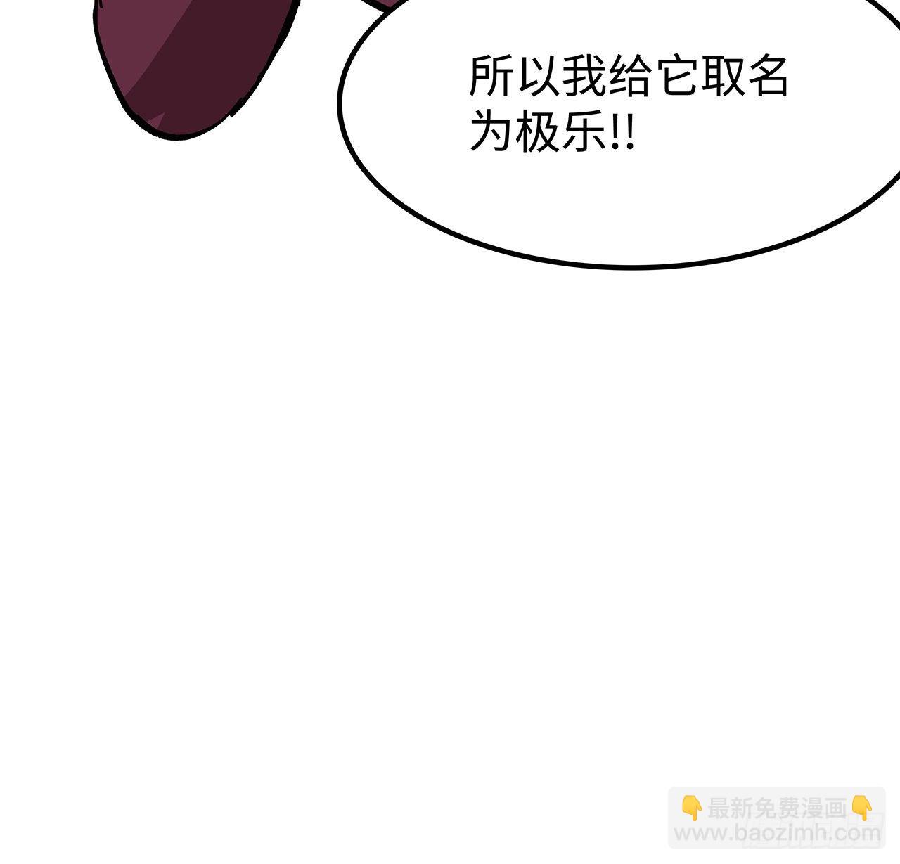 111话 我有一个请求8