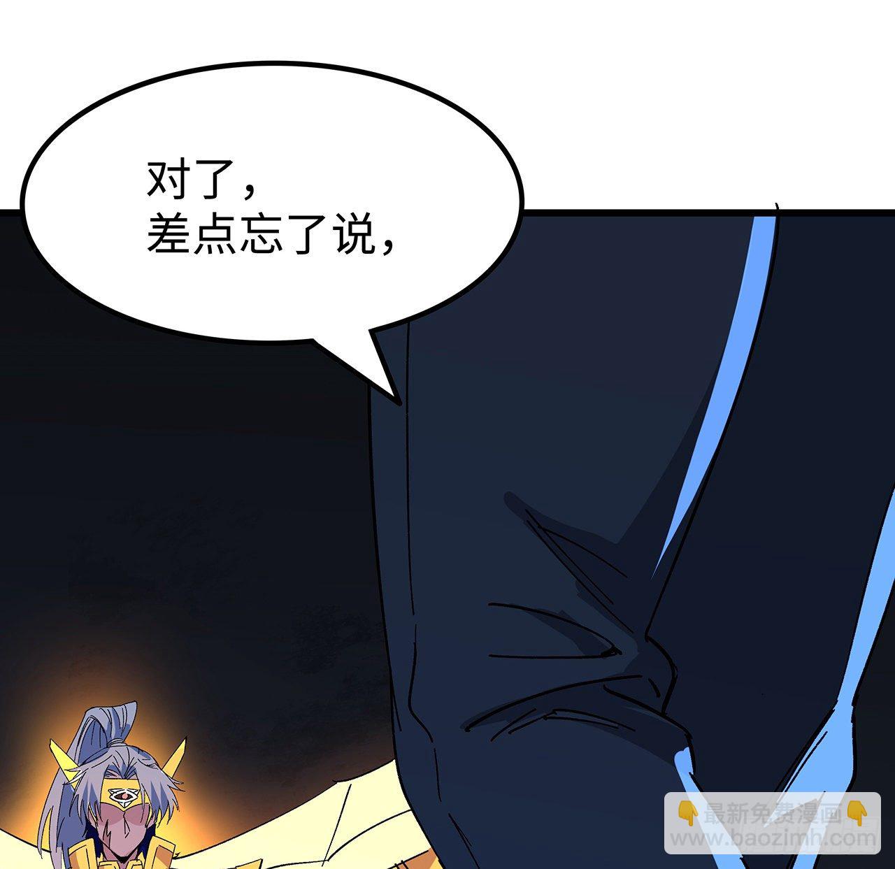 111话 我有一个请求9