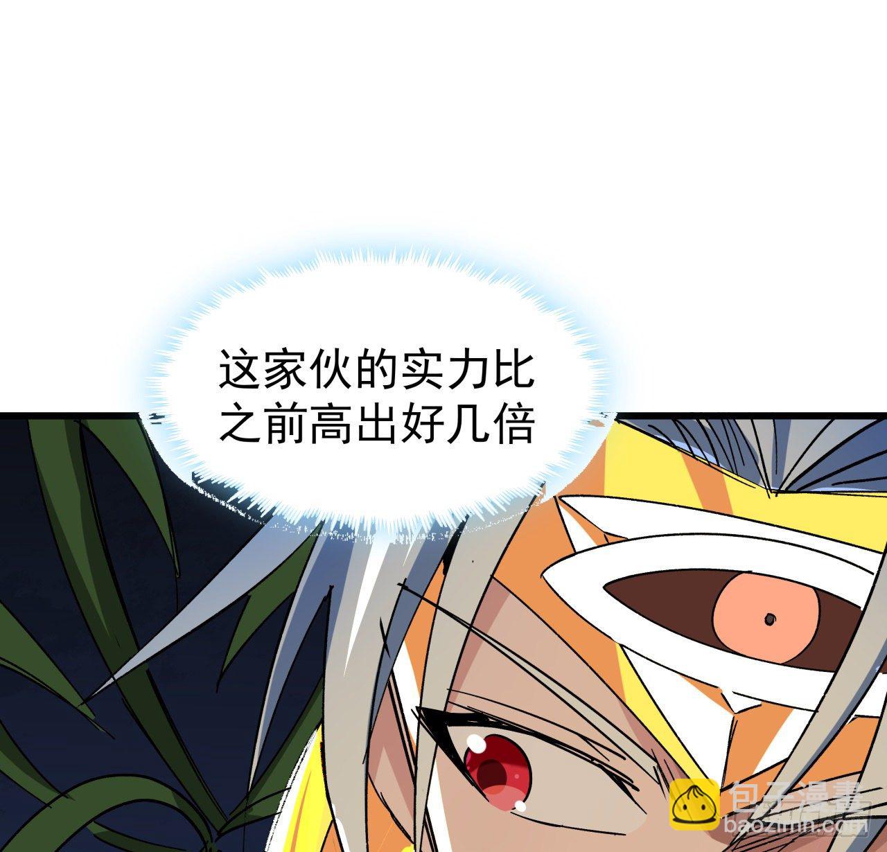 112话 我对你了如指掌1