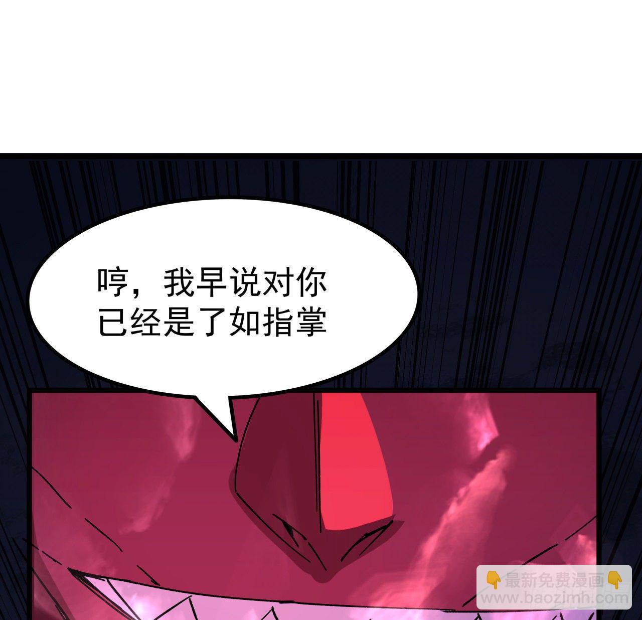 112话 我对你了如指掌14