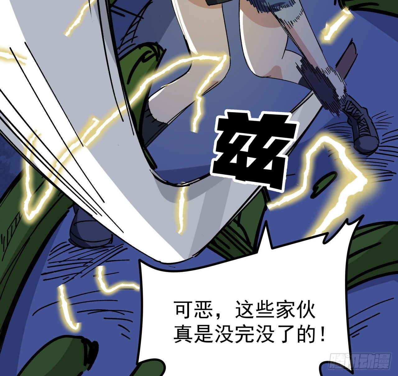 112话 我对你了如指掌24