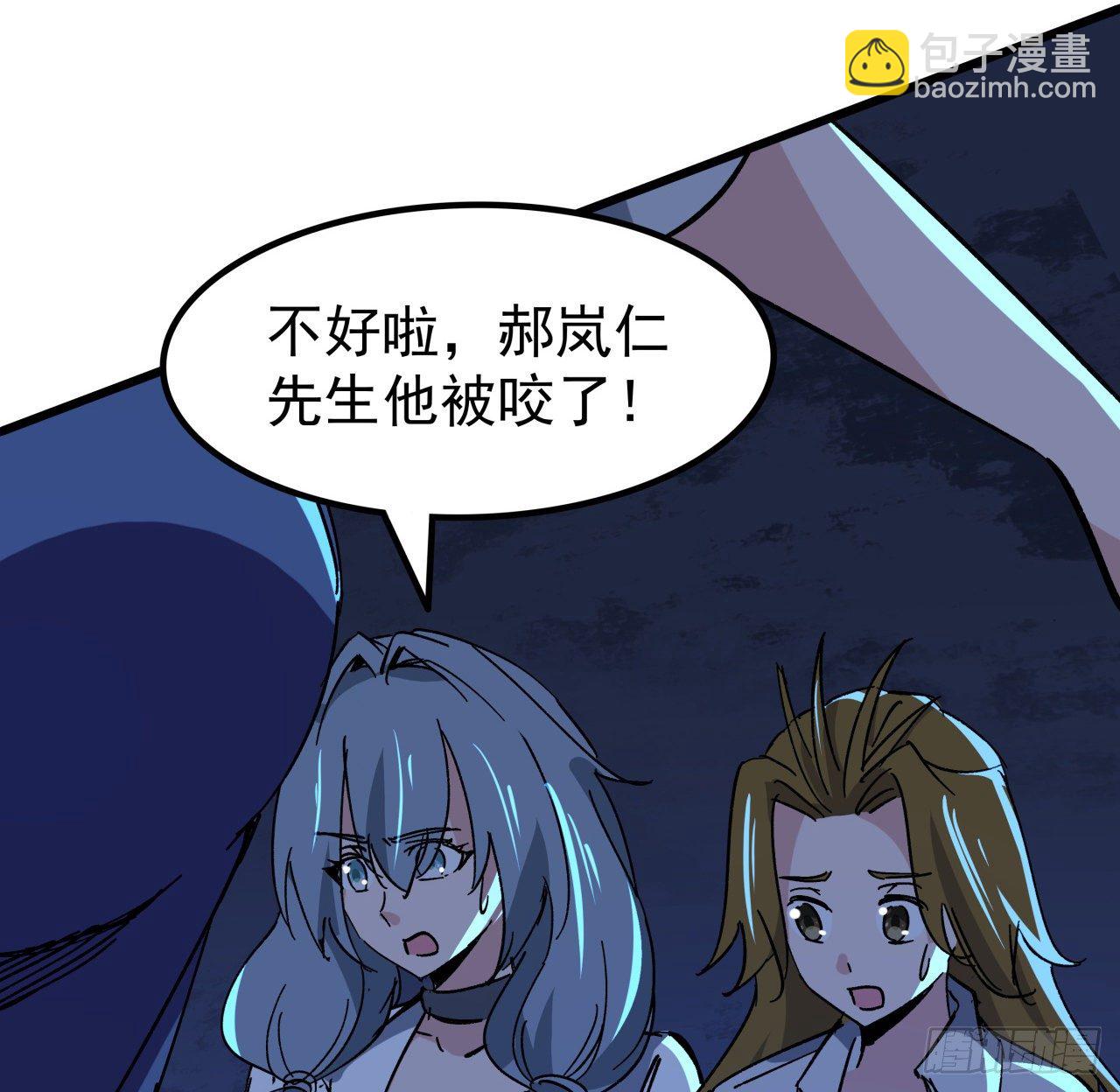 112话 我对你了如指掌26