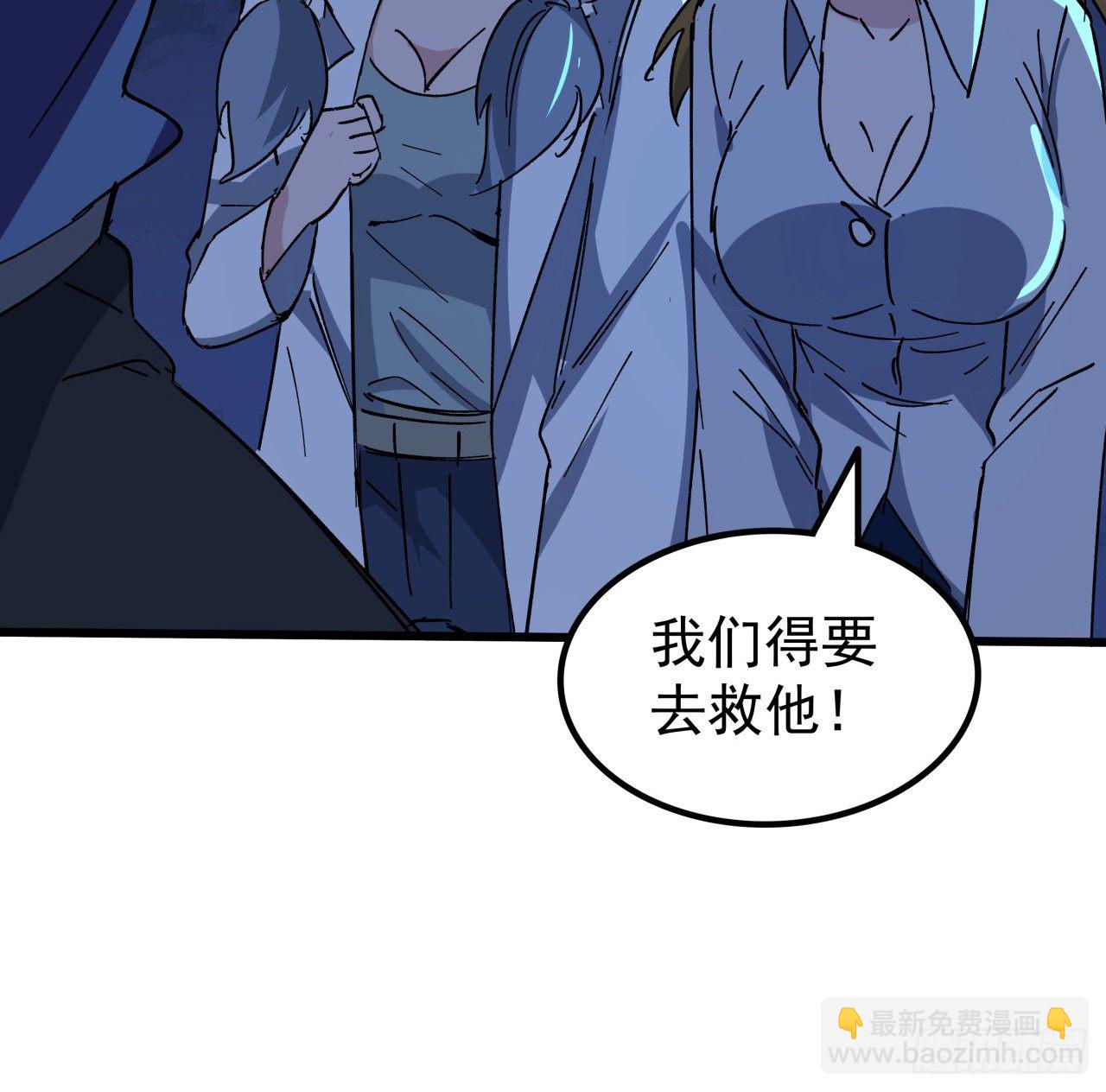 112话 我对你了如指掌27
