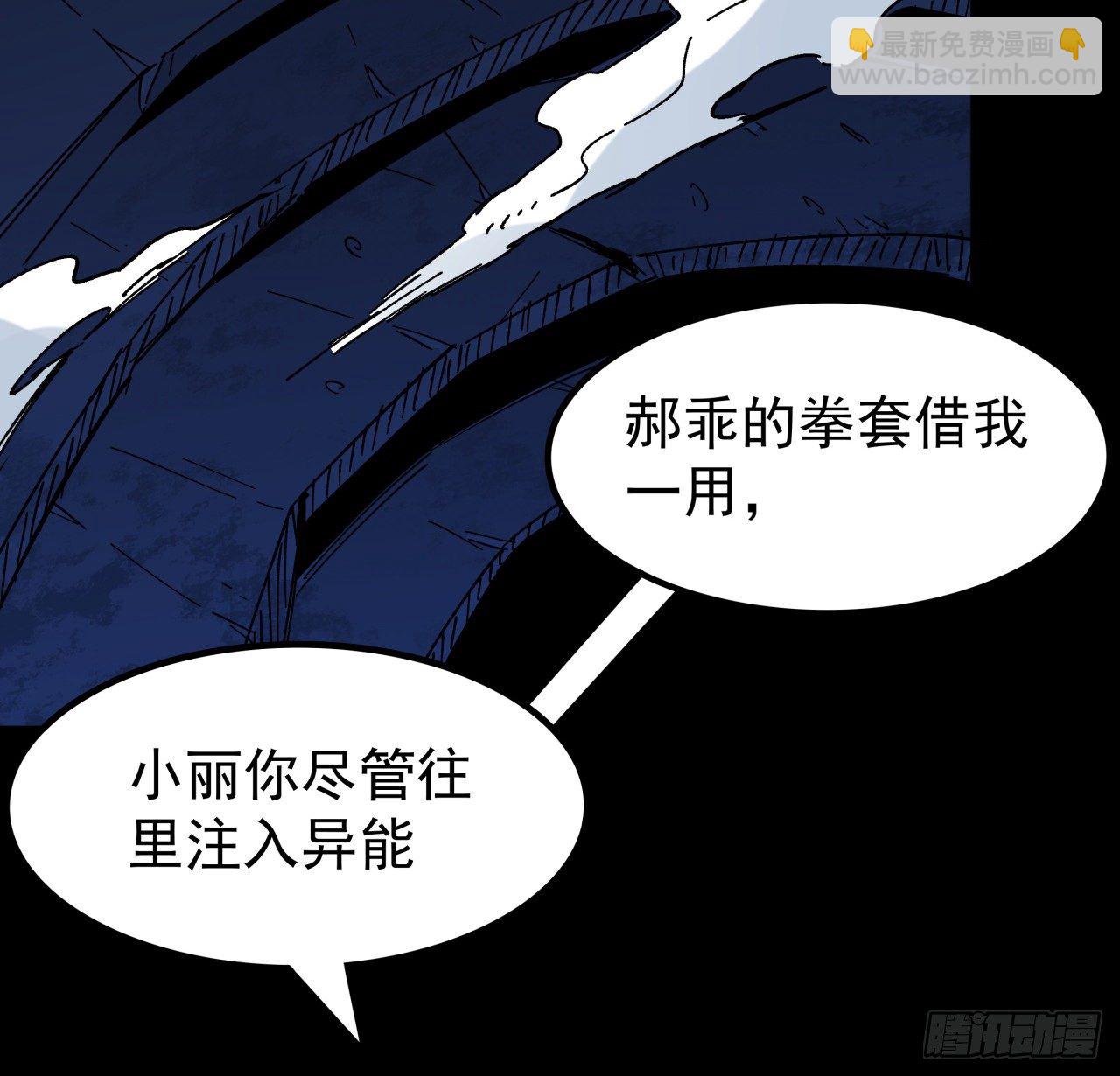 112话 我对你了如指掌32