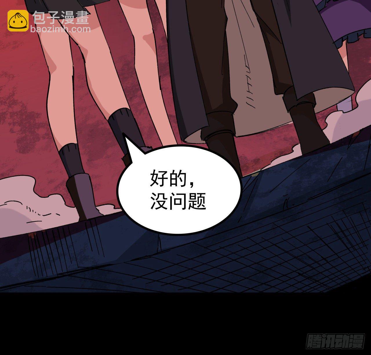 112话 我对你了如指掌34
