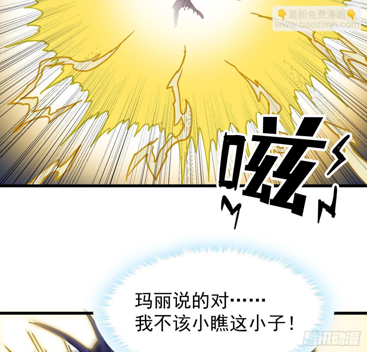112话 我对你了如指掌42