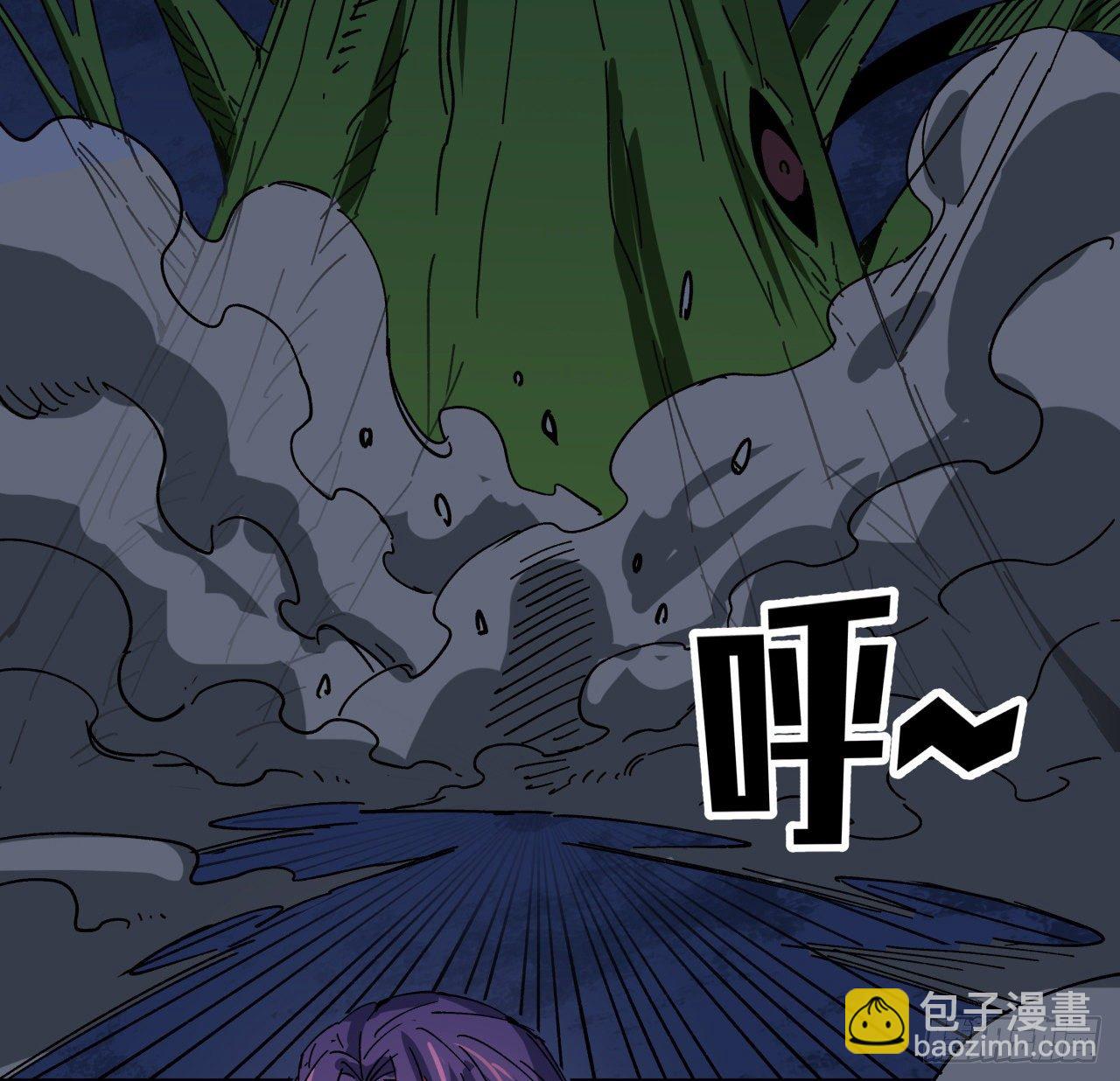 112话 我对你了如指掌48