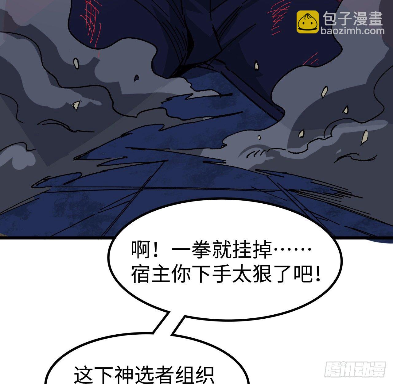 112话 我对你了如指掌54