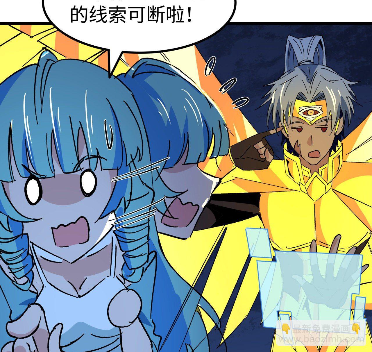 112话 我对你了如指掌55