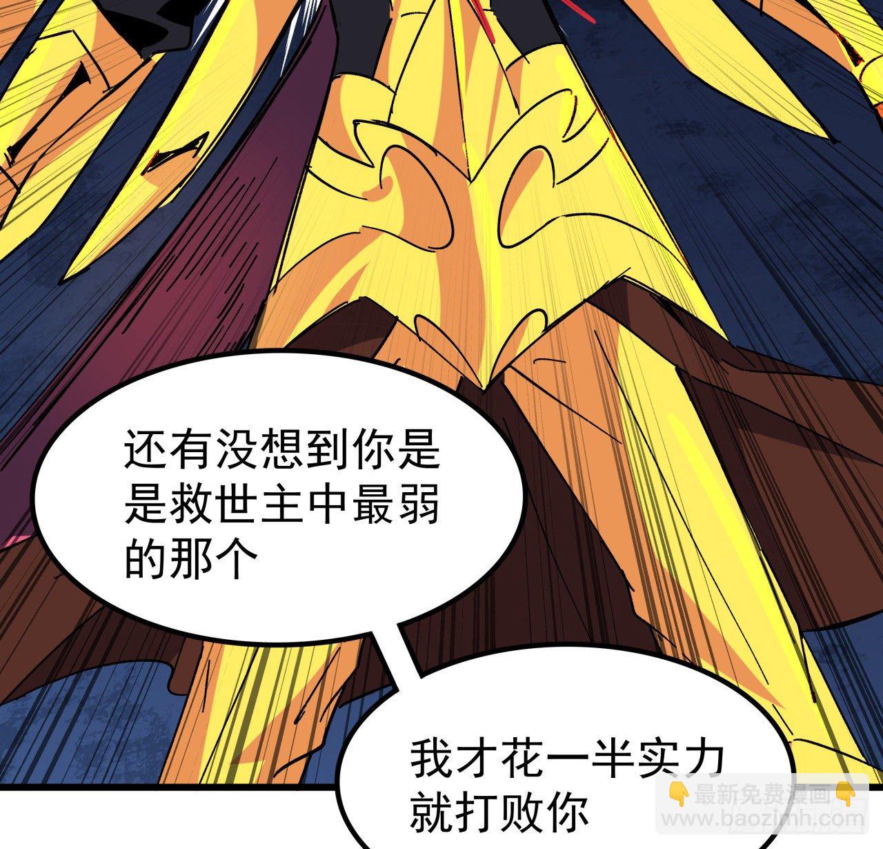 112话 我对你了如指掌8