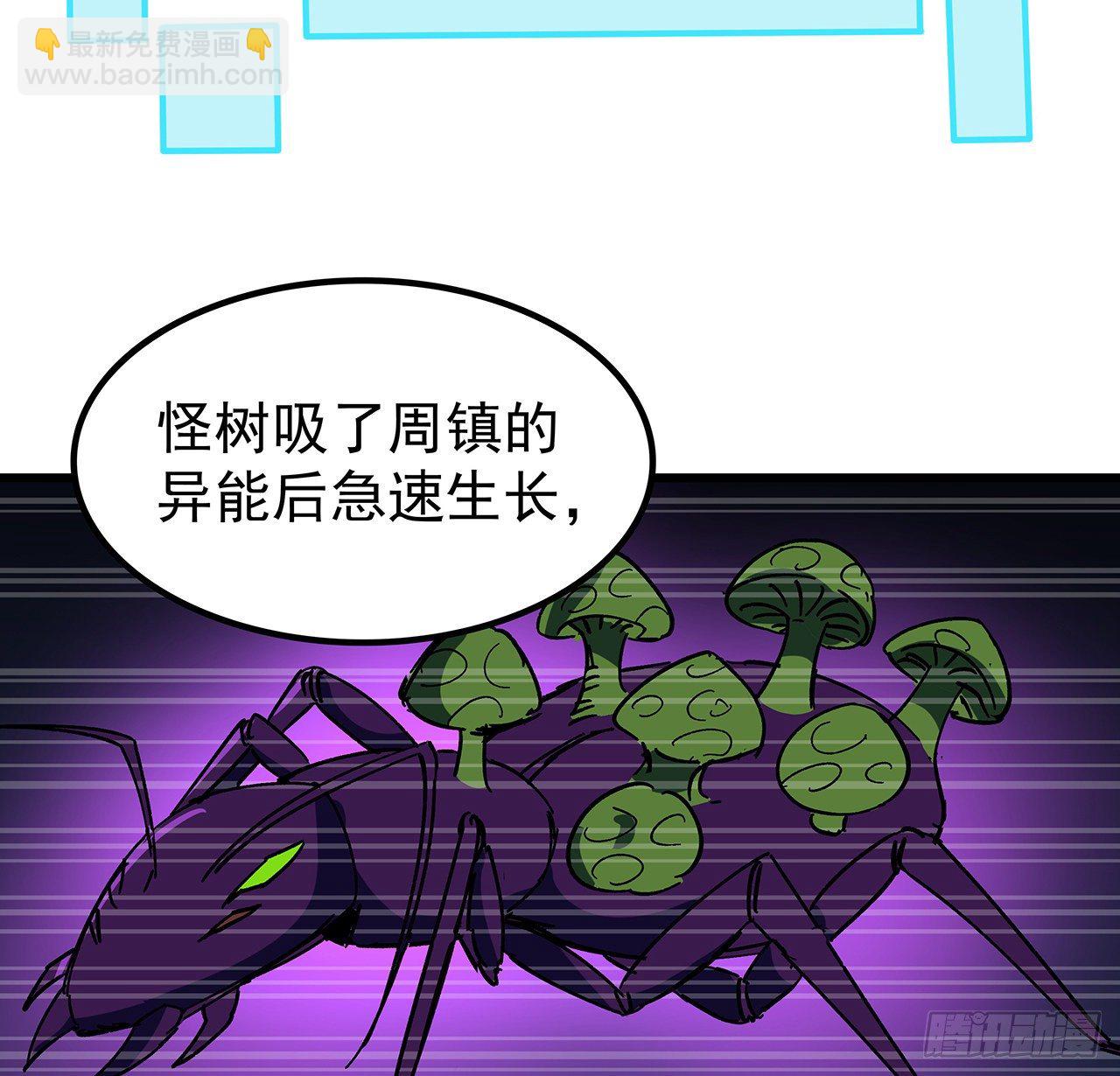113话 热的不行来冻的12