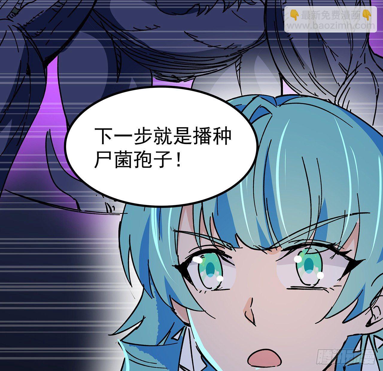 113话 热的不行来冻的14