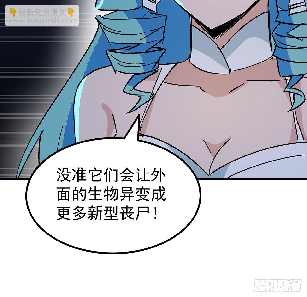 113话 热的不行来冻的15