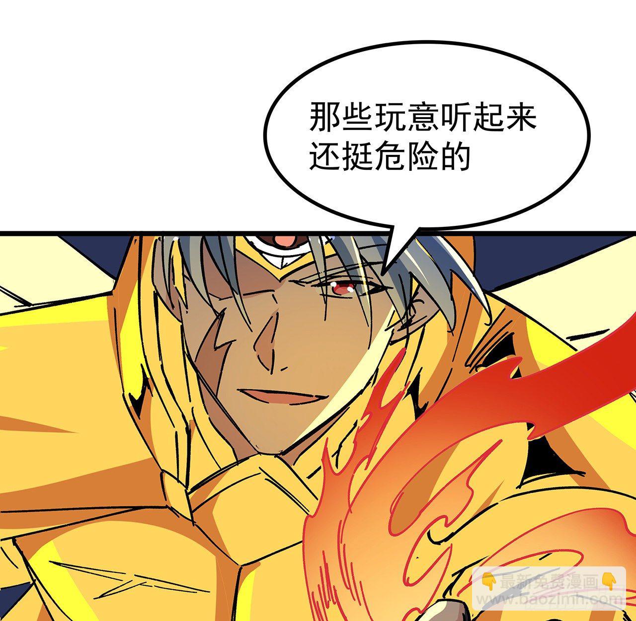 113话 热的不行来冻的16