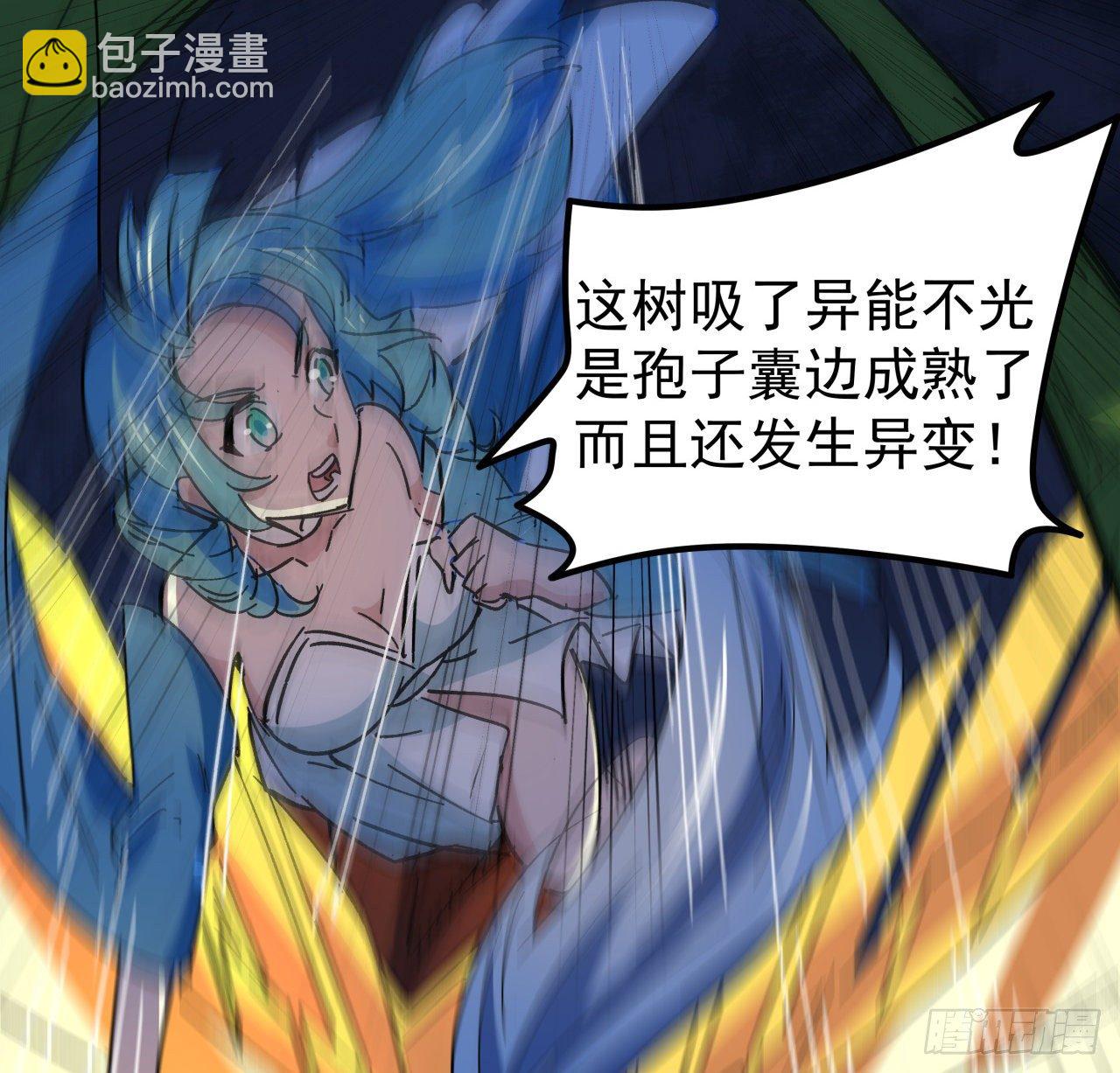 113话 热的不行来冻的2