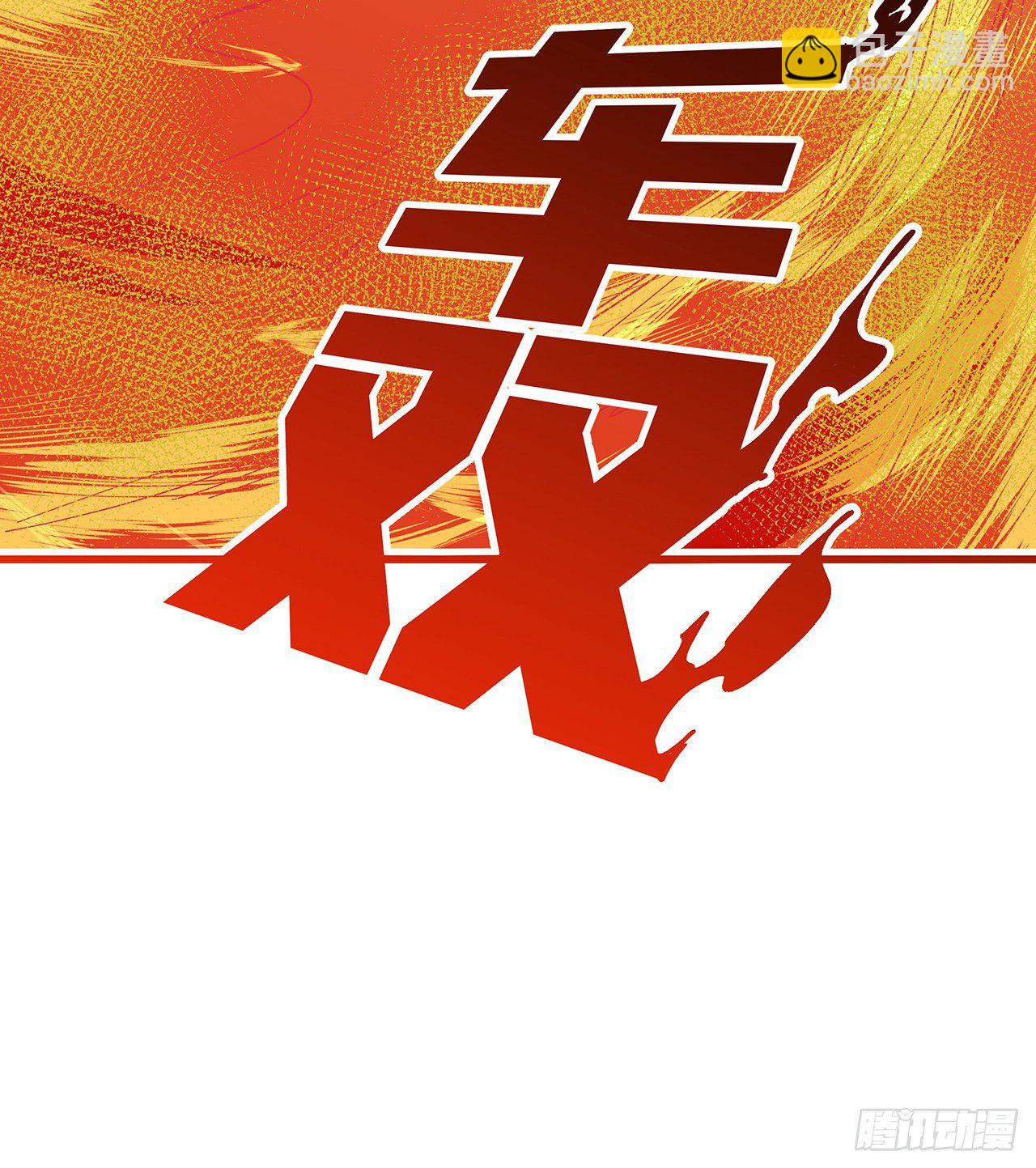 113话 热的不行来冻的20