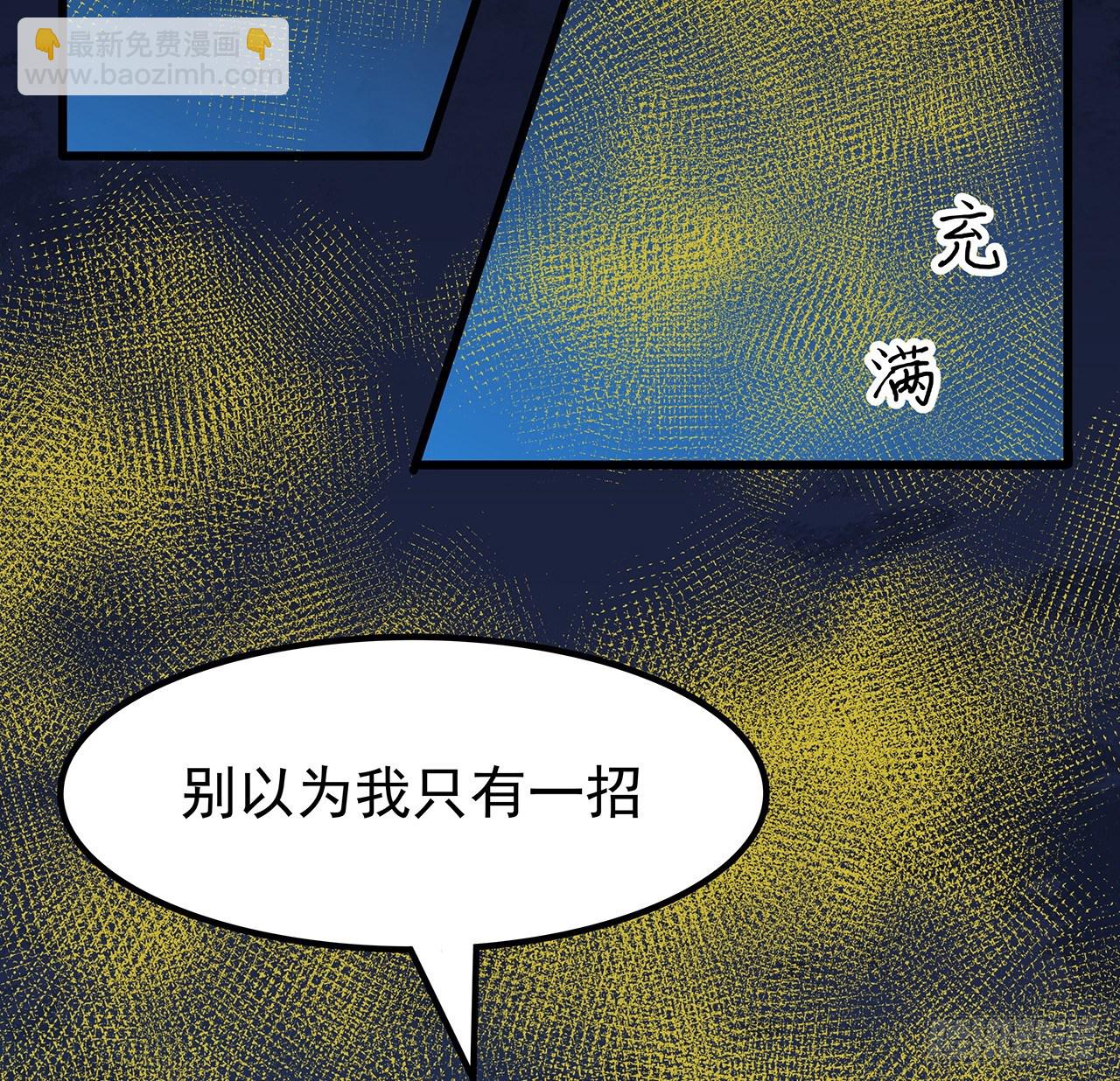 113话 热的不行来冻的22