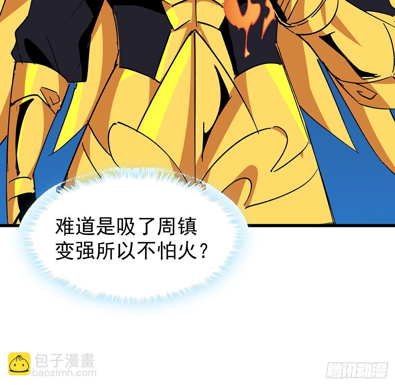 113话 热的不行来冻的24