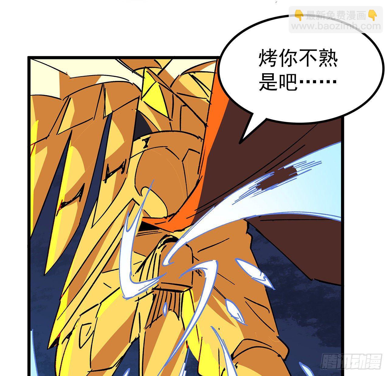 113话 热的不行来冻的25