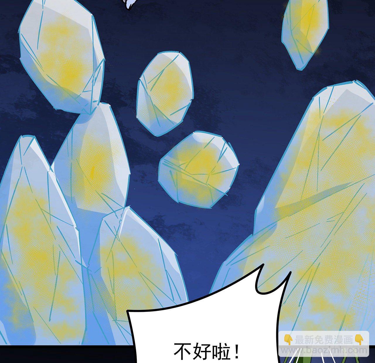 113话 热的不行来冻的38