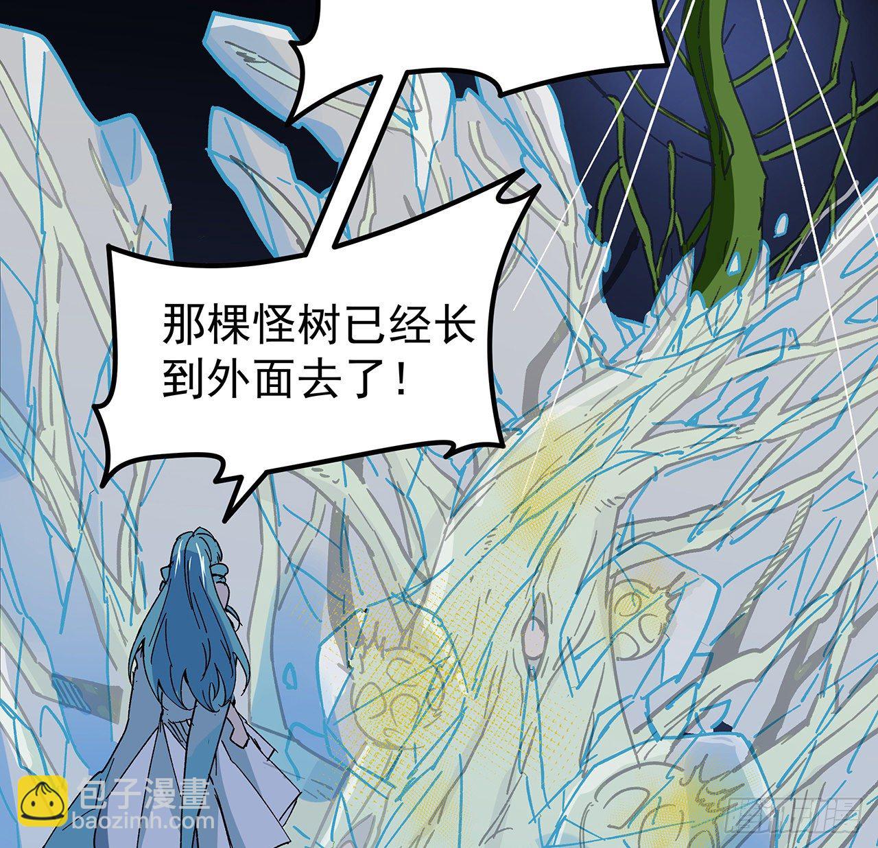 113话 热的不行来冻的39