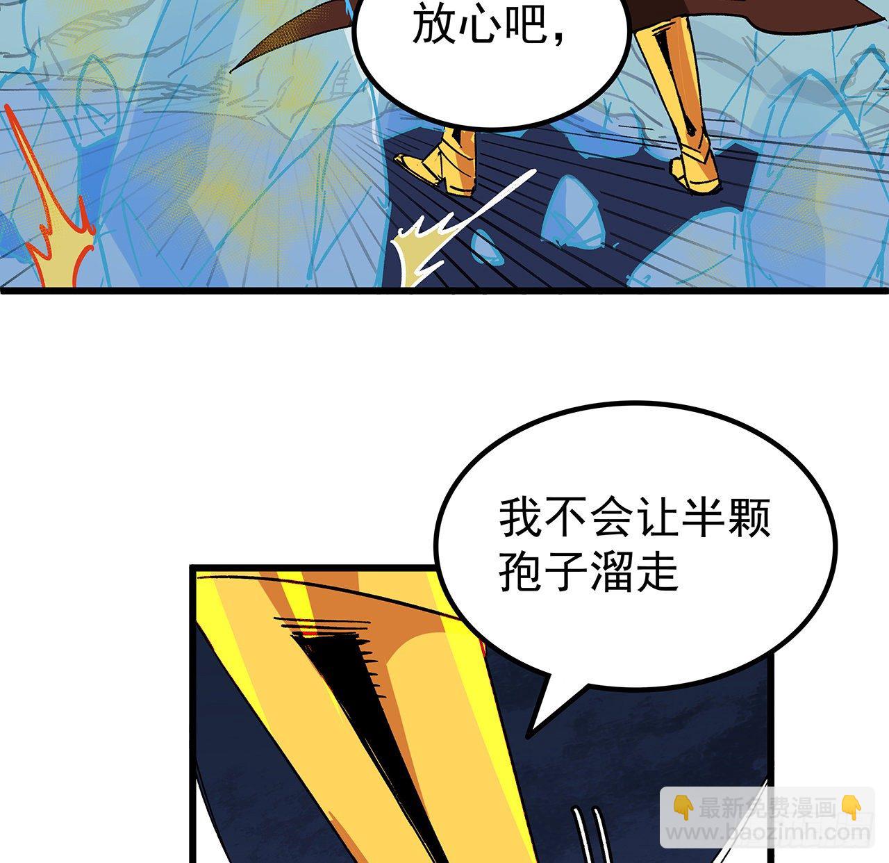 113话 热的不行来冻的41