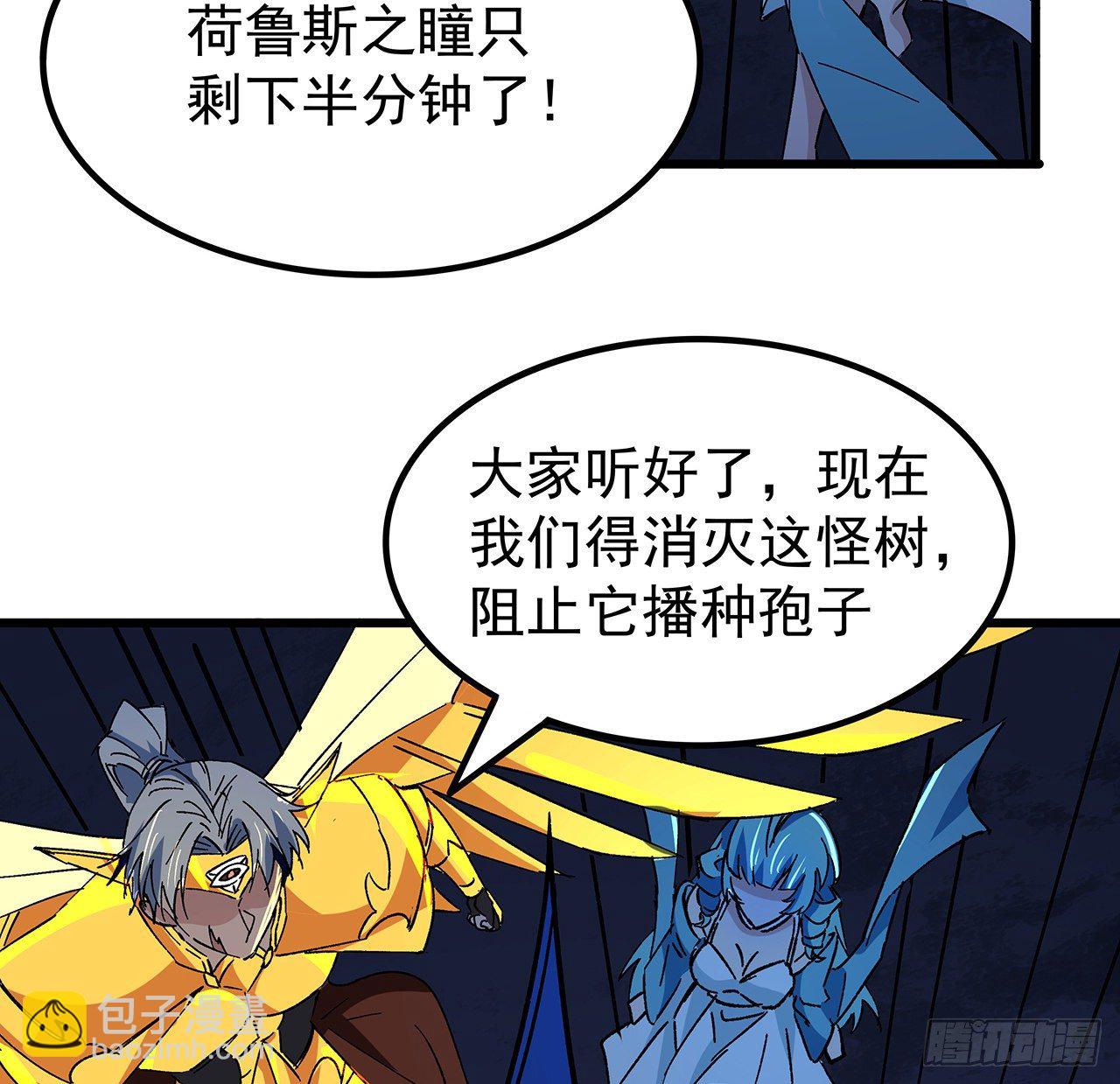 113话 热的不行来冻的49